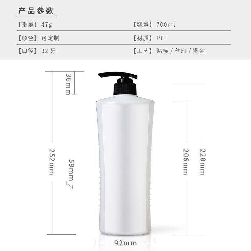 38ml PET Bottle