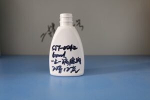42ml PET Bottle