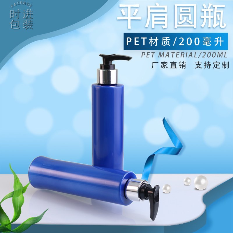 45ml PET Bottle