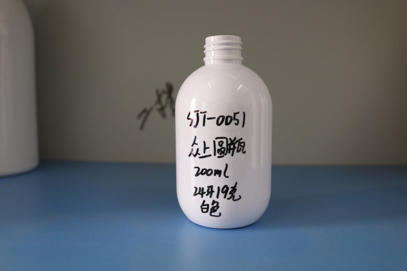 51ml PET Bottle