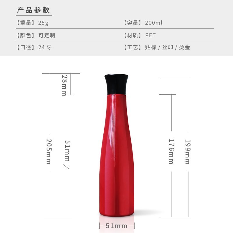 52ml PET Bottle