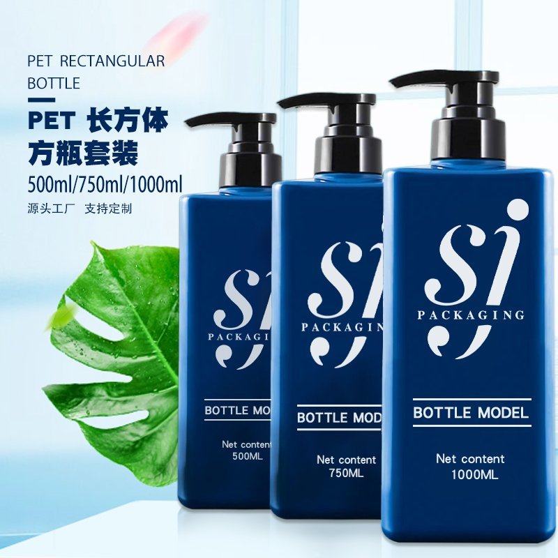 54ml PET Bottle
