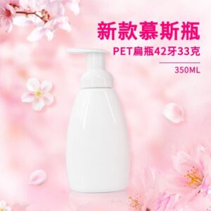 98ml PET Bottle