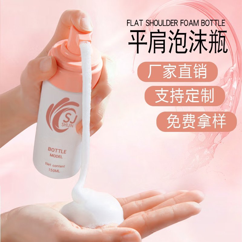 101ml PET Bottle