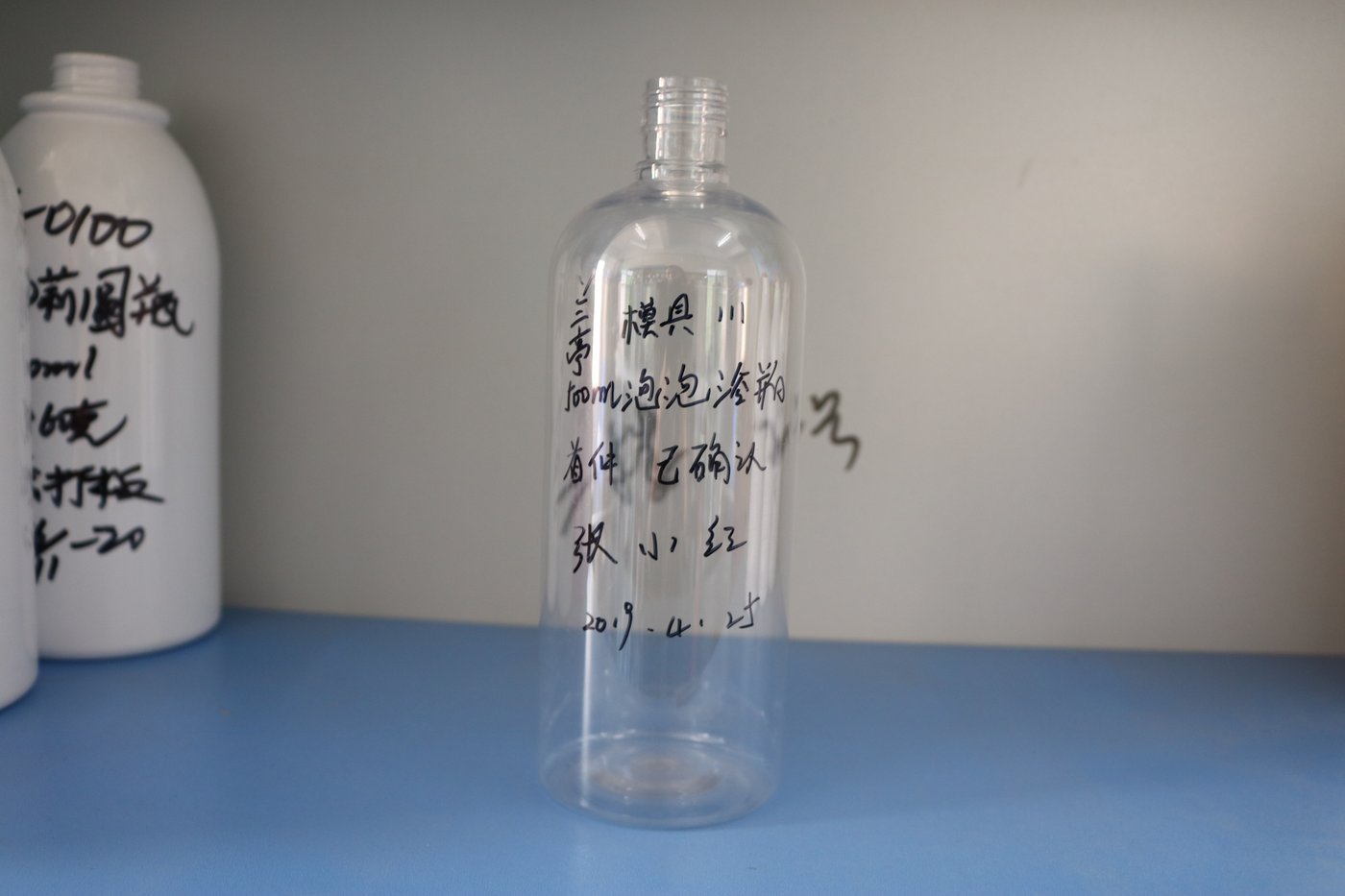 111ml PET Bottle