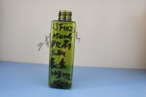 123ml PET Bottle