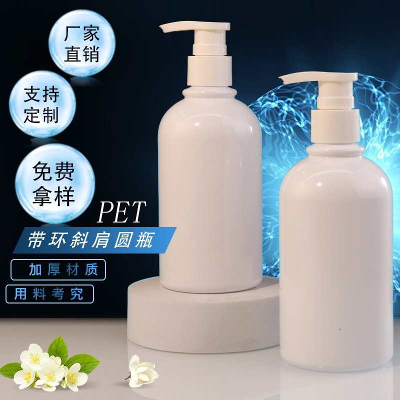 132ml PET Bottle