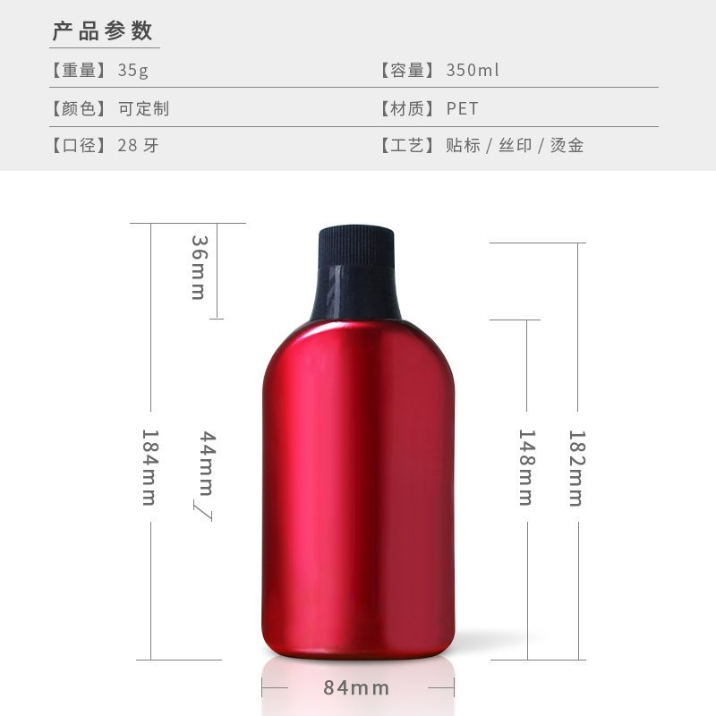 142ml PET Bottle
