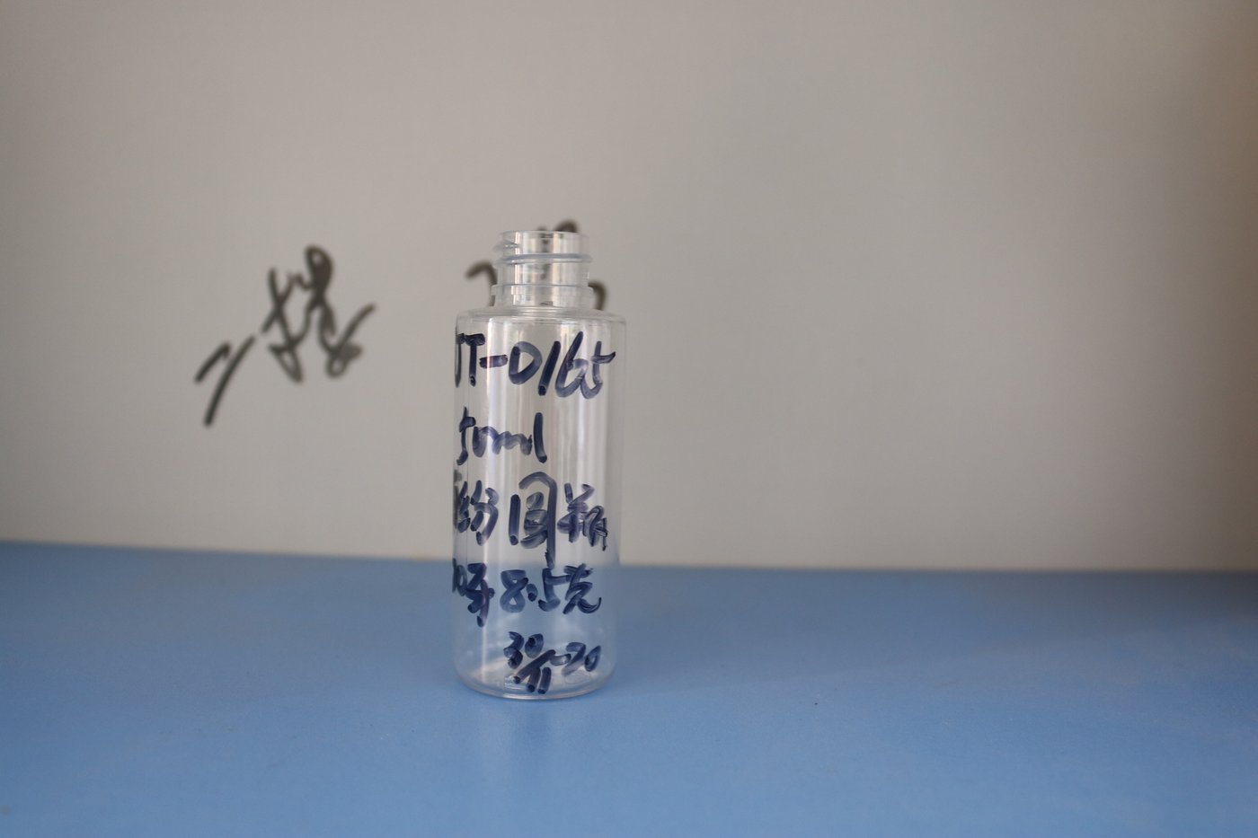 165ml PET Bottle