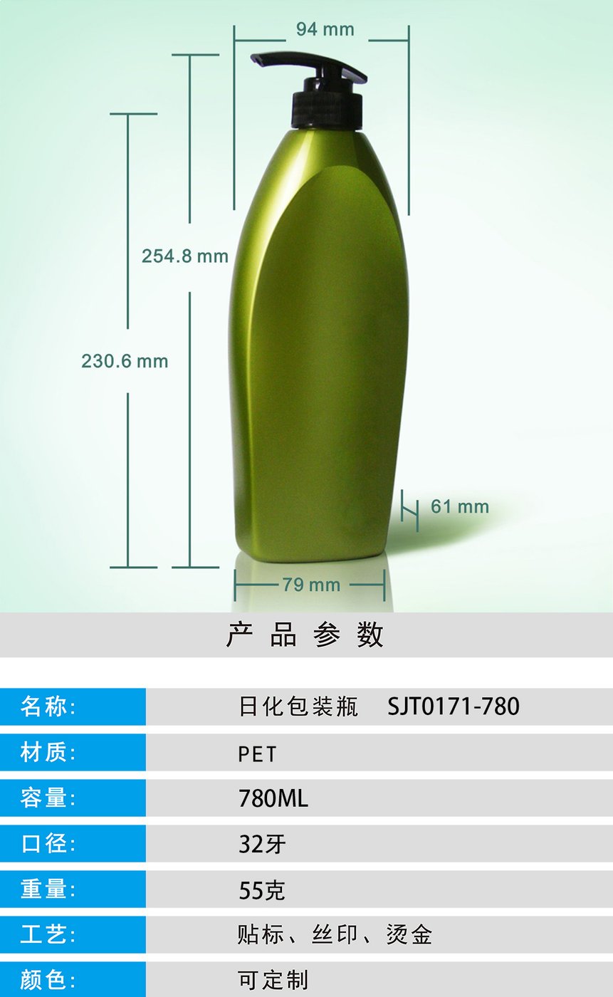 171ml PET Bottle