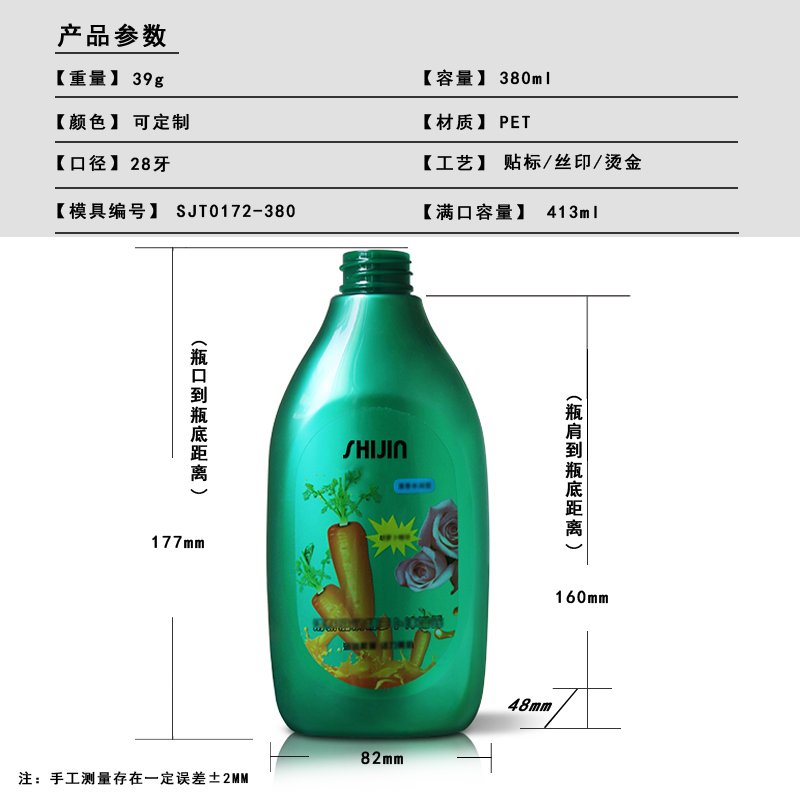 172ml PET Bottle