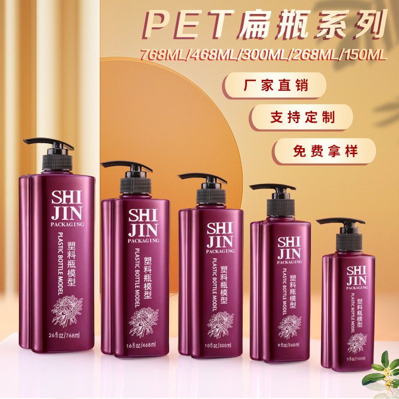 217ml PET Bottle