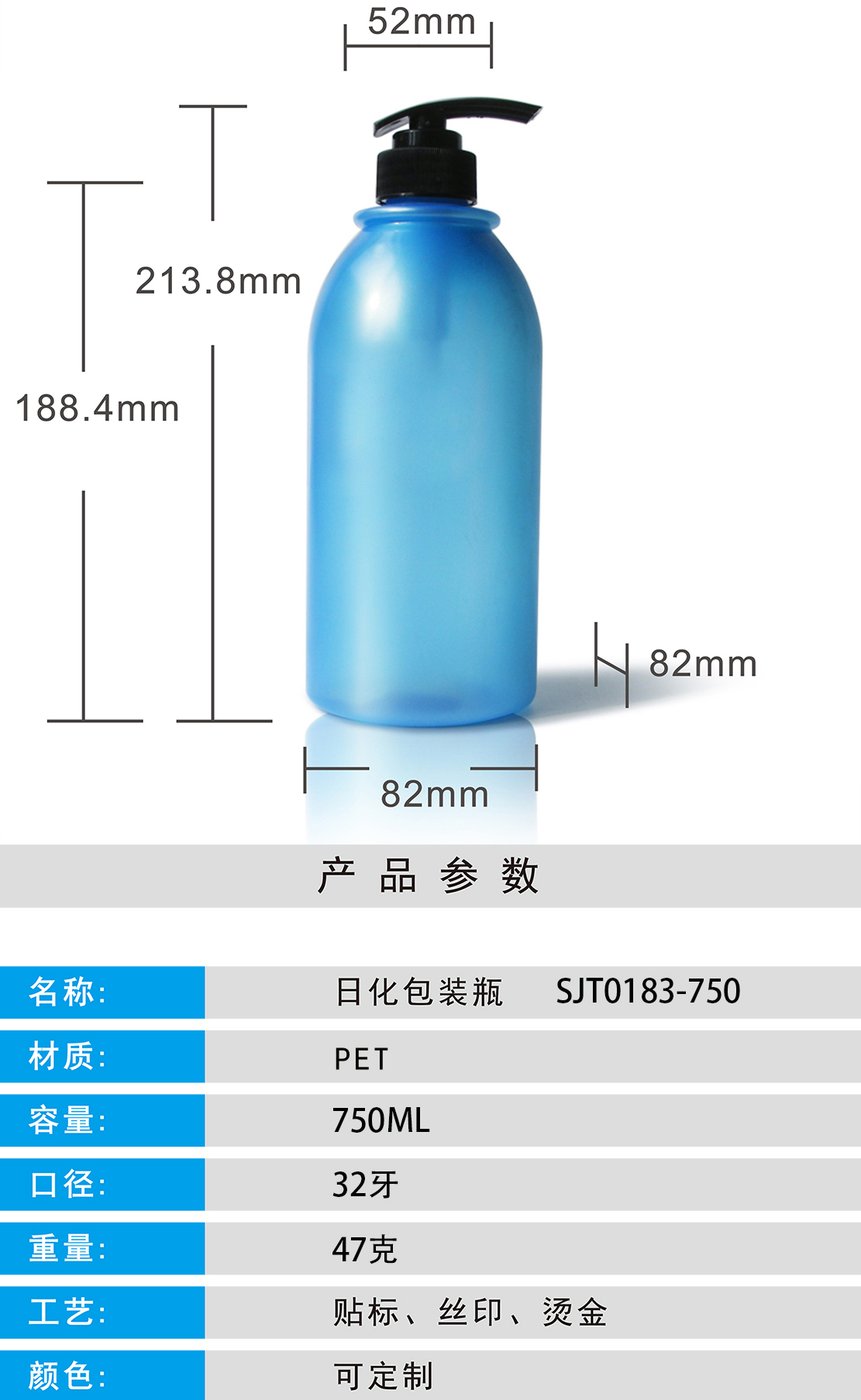 183ml PET Bottle