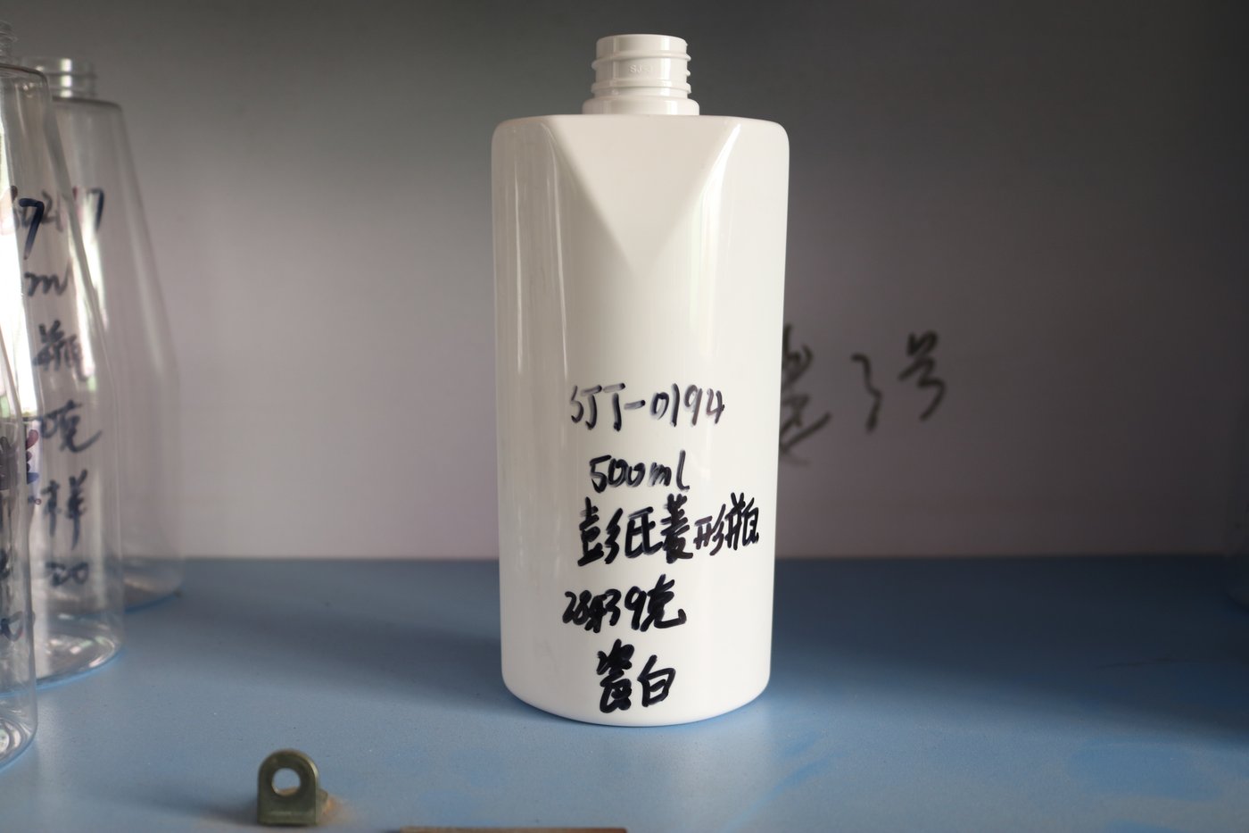 194ml PET Bottle