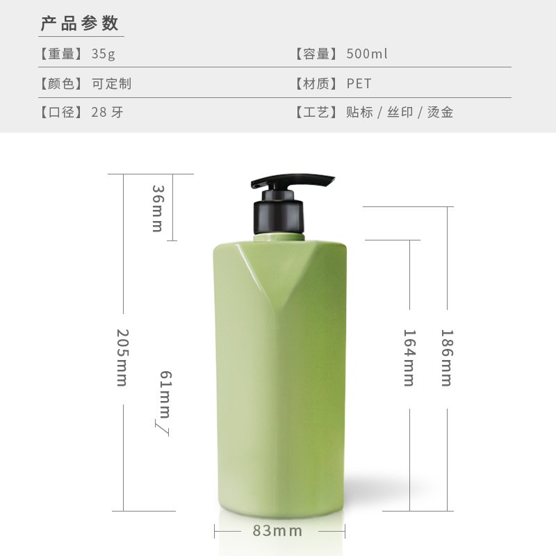 194ml PET Bottle