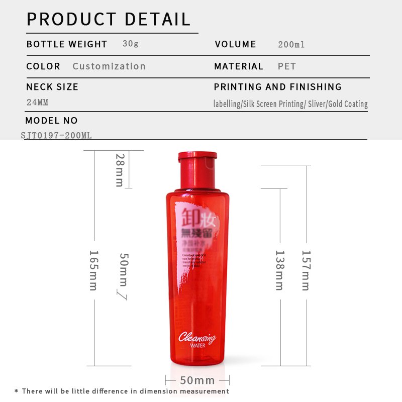 197ml PET Bottle