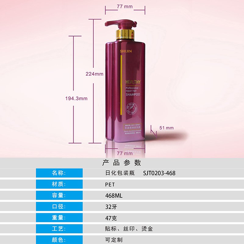 203ml PET Bottle