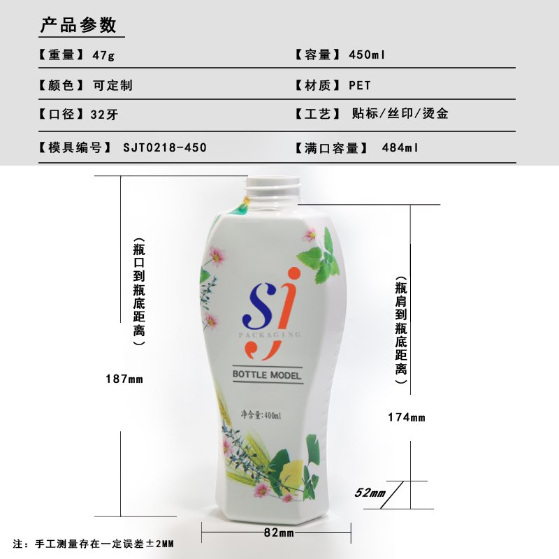 218ml PET Bottle