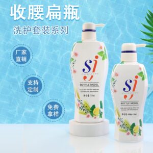 255ml PET Bottle