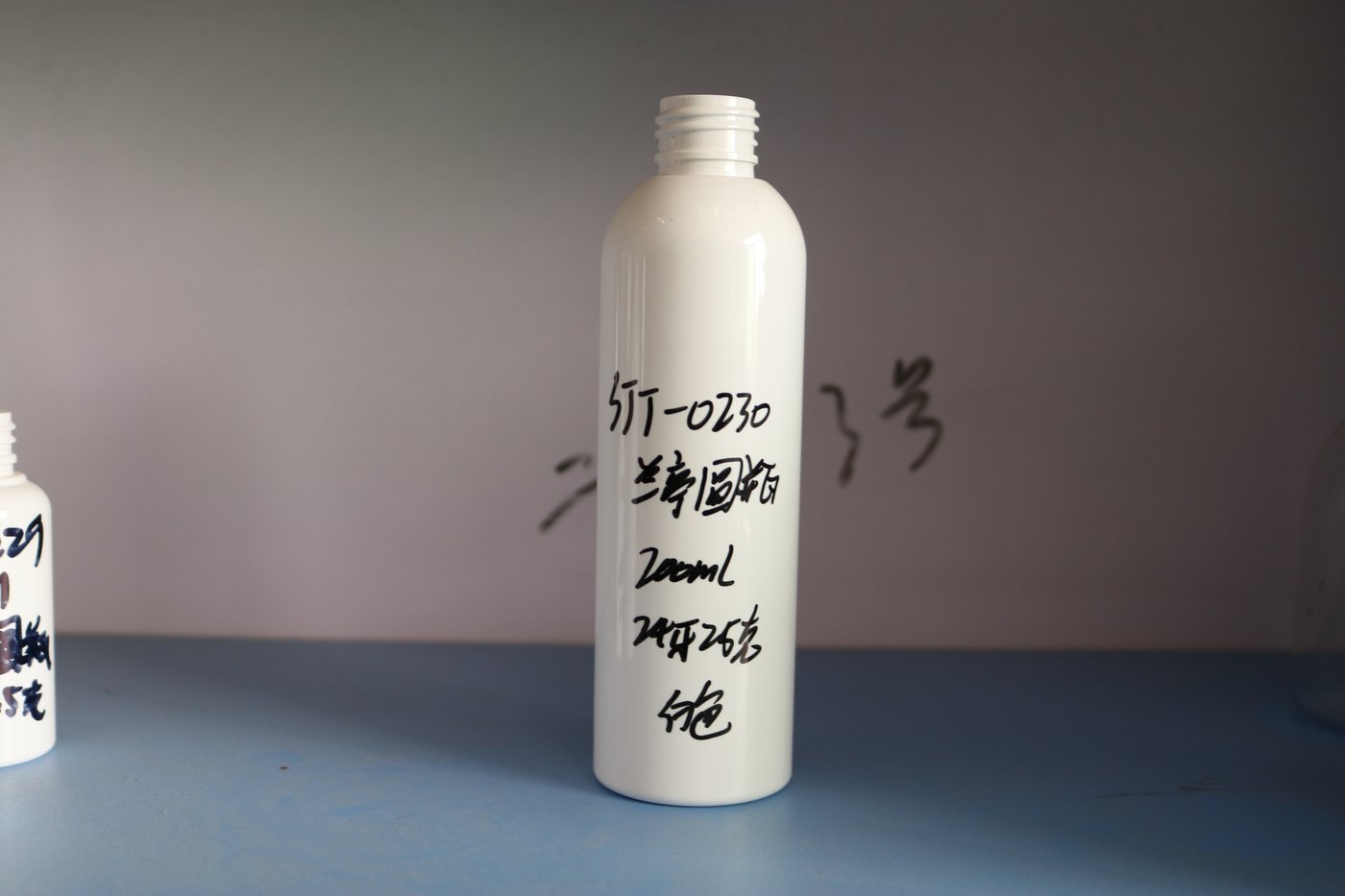 230ml PET Bottle