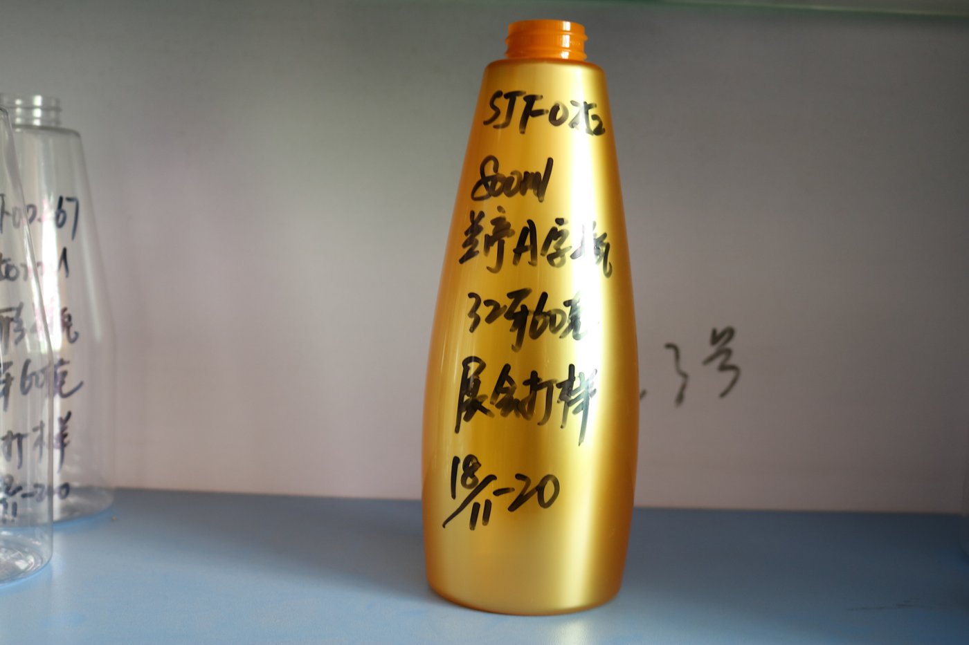252ml PET Bottle