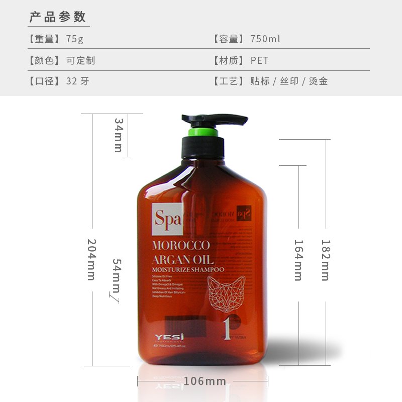 263ml PET Bottle