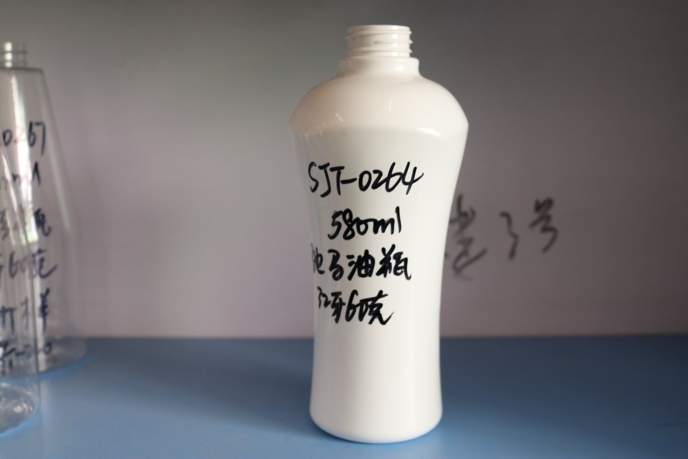 264ml PET Bottle