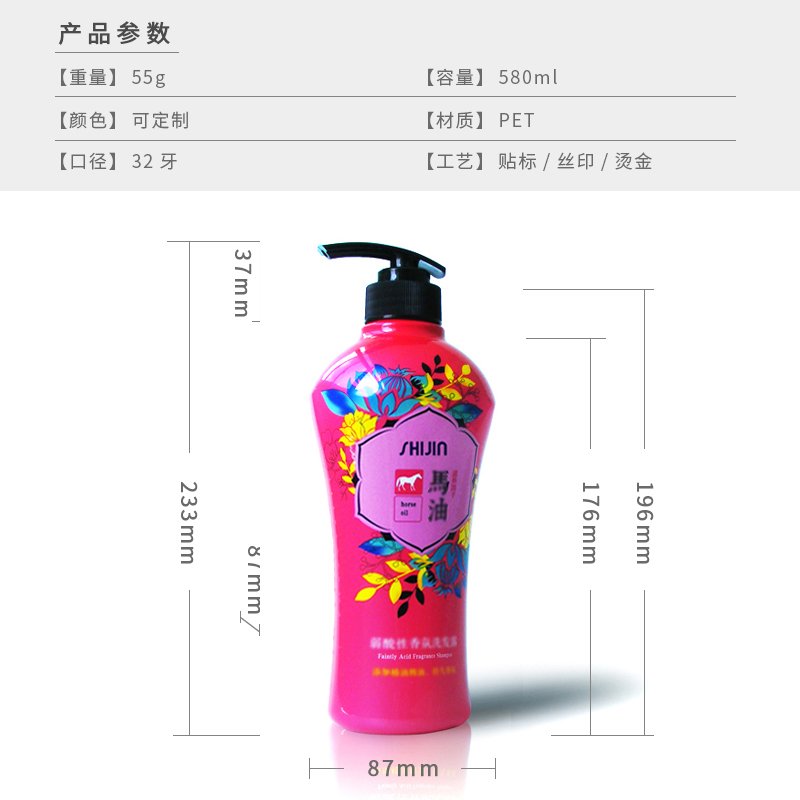 264ml PET Bottle