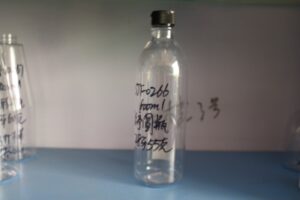 266ml PET Bottle