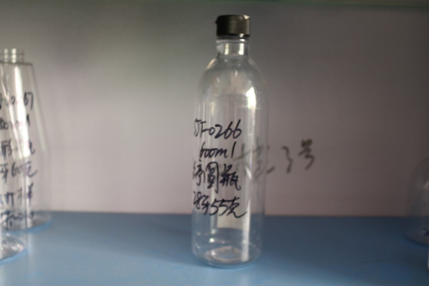 266ml PET Bottle
