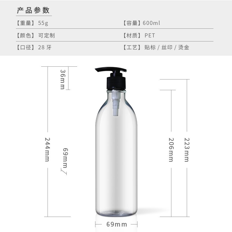 266ml PET Bottle