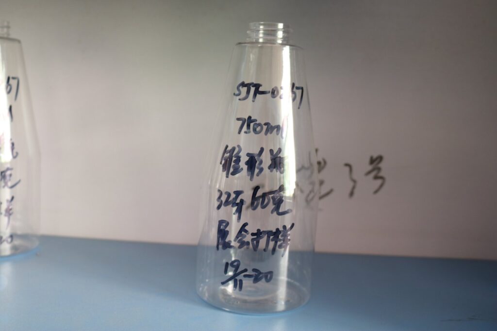 267ml PET Bottle