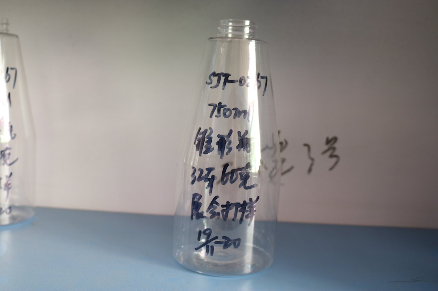 267ml PET Bottle