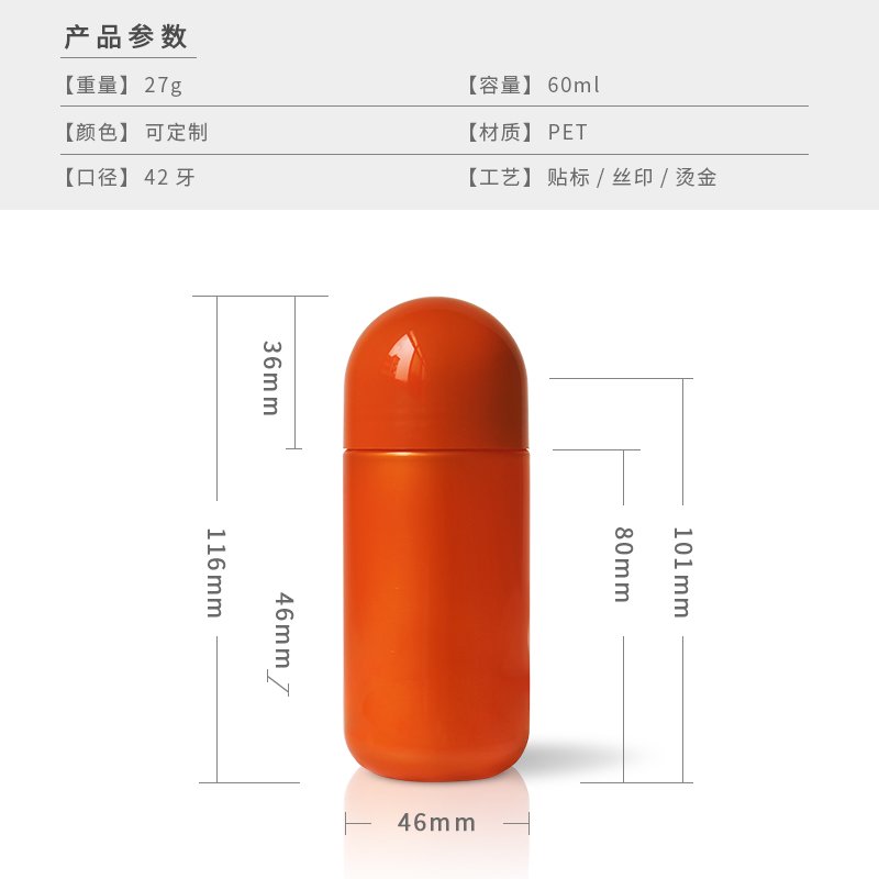270ml PET Bottle