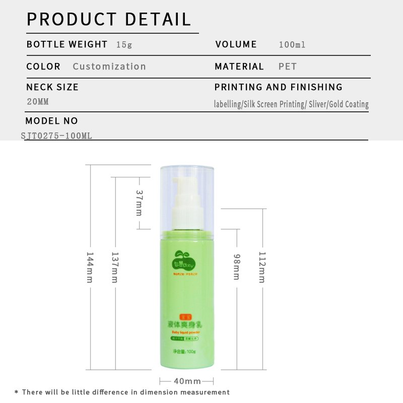 275ml PET Bottle