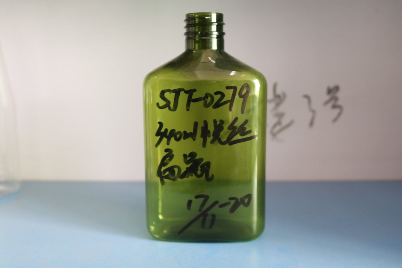 279ml PET Bottle