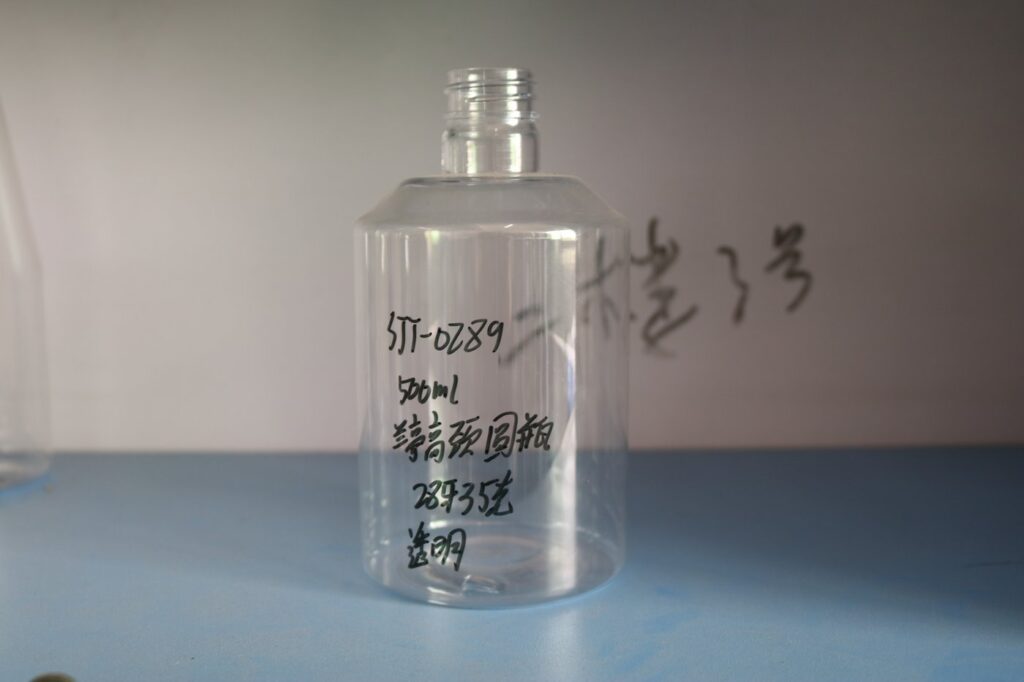 289ml PET Bottle