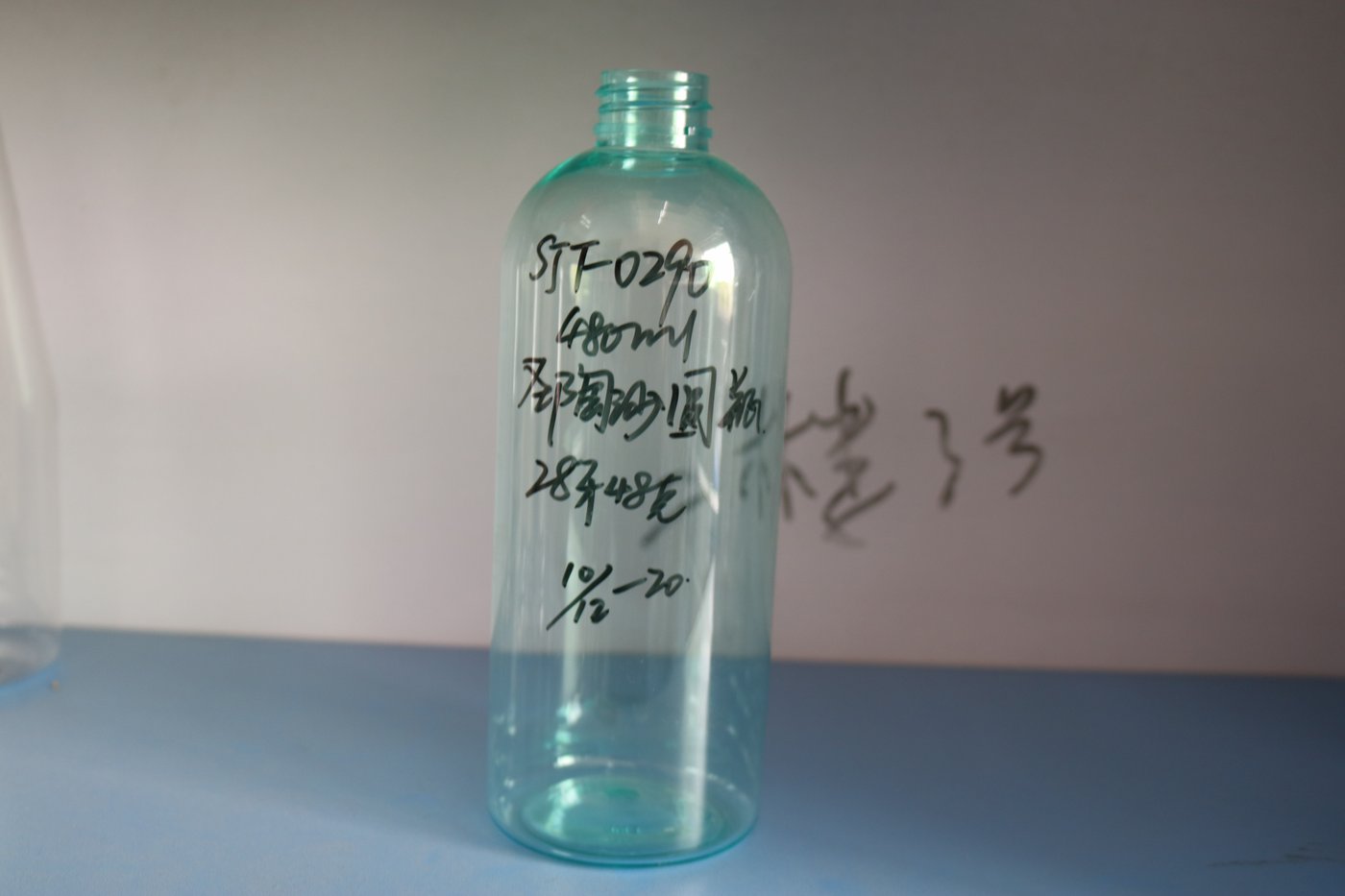 290ml PET Bottle