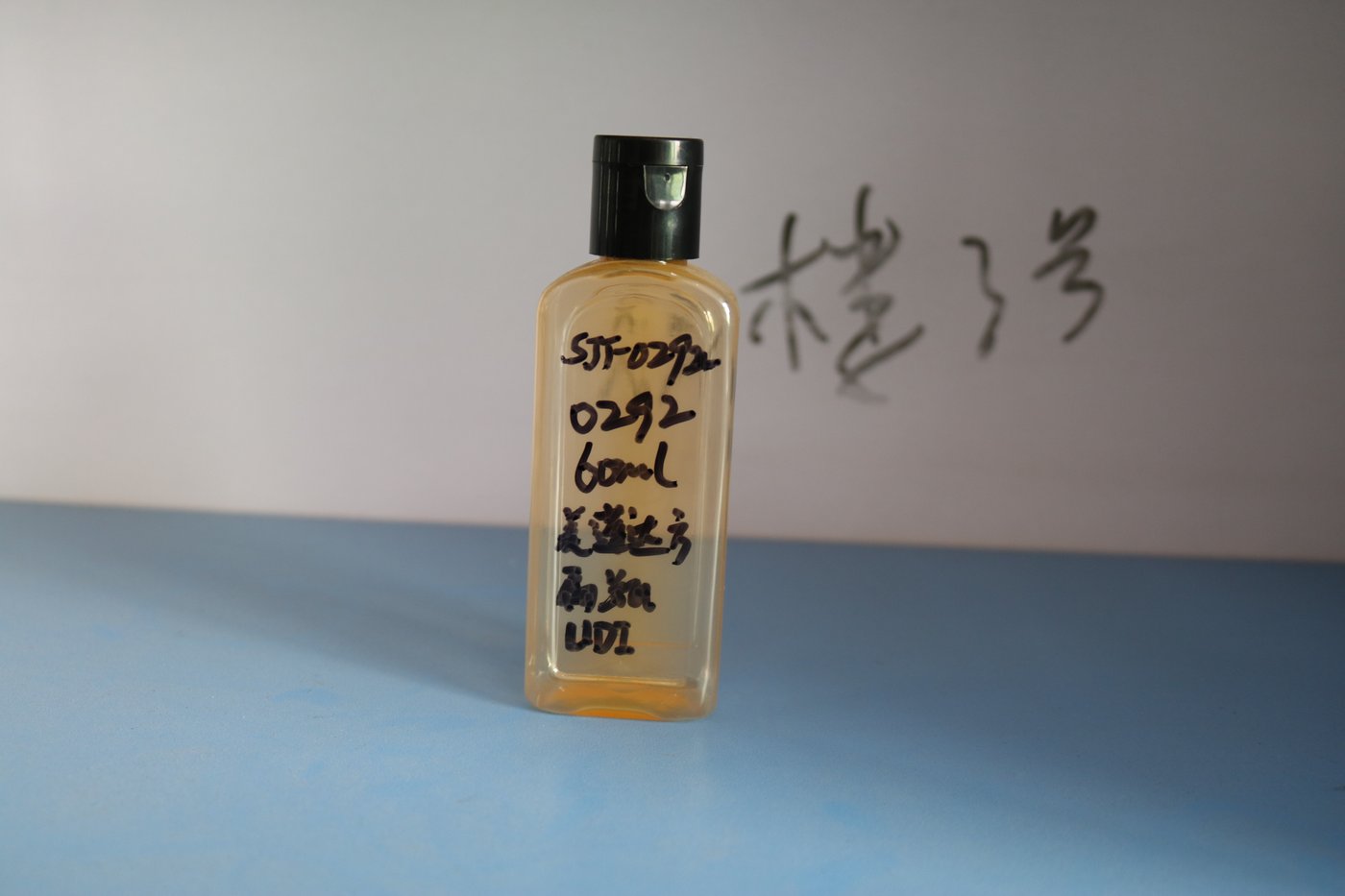 292ml PET Bottle