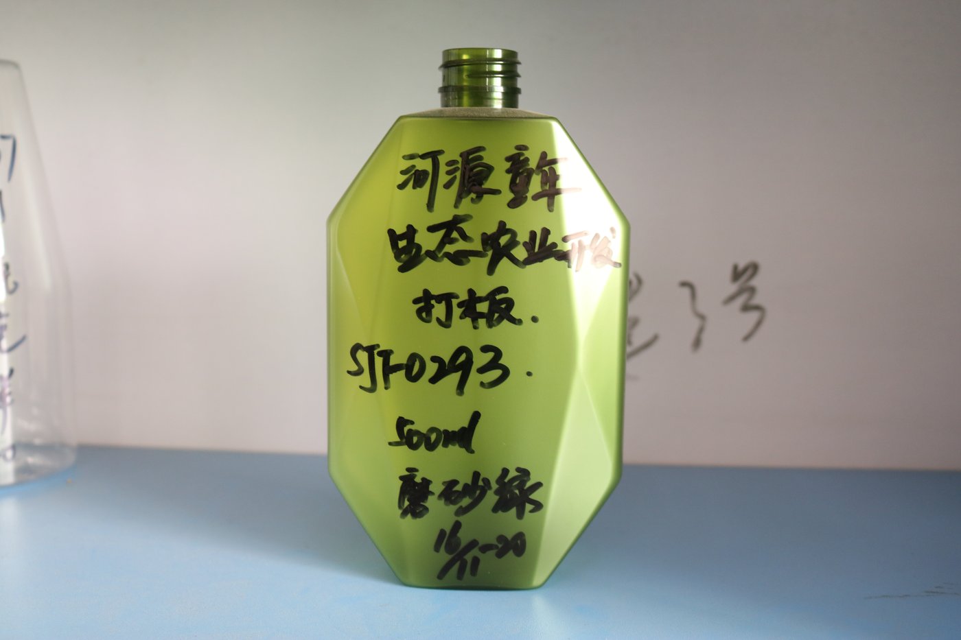 293ml PET Bottle