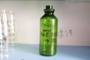 296ml PET Bottle