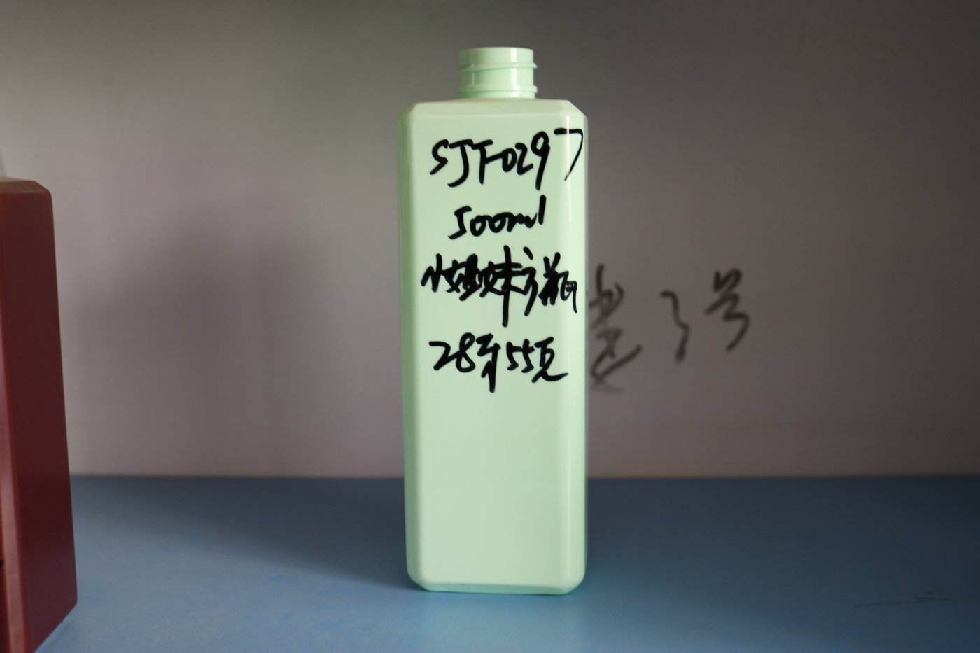 297ml PET Bottle