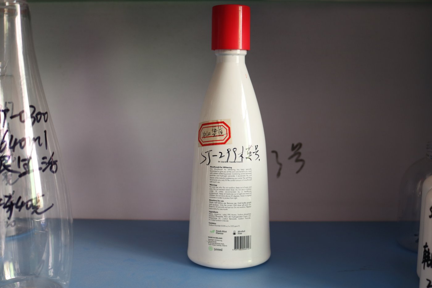 299ml PET Bottle