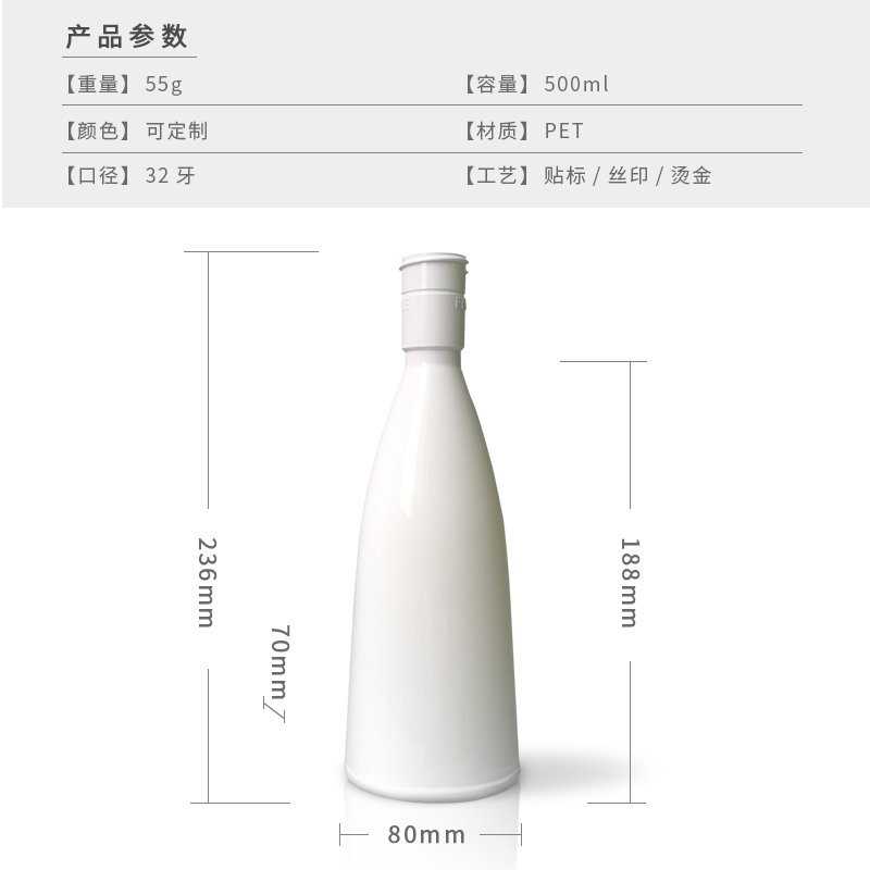 299ml PET Bottle