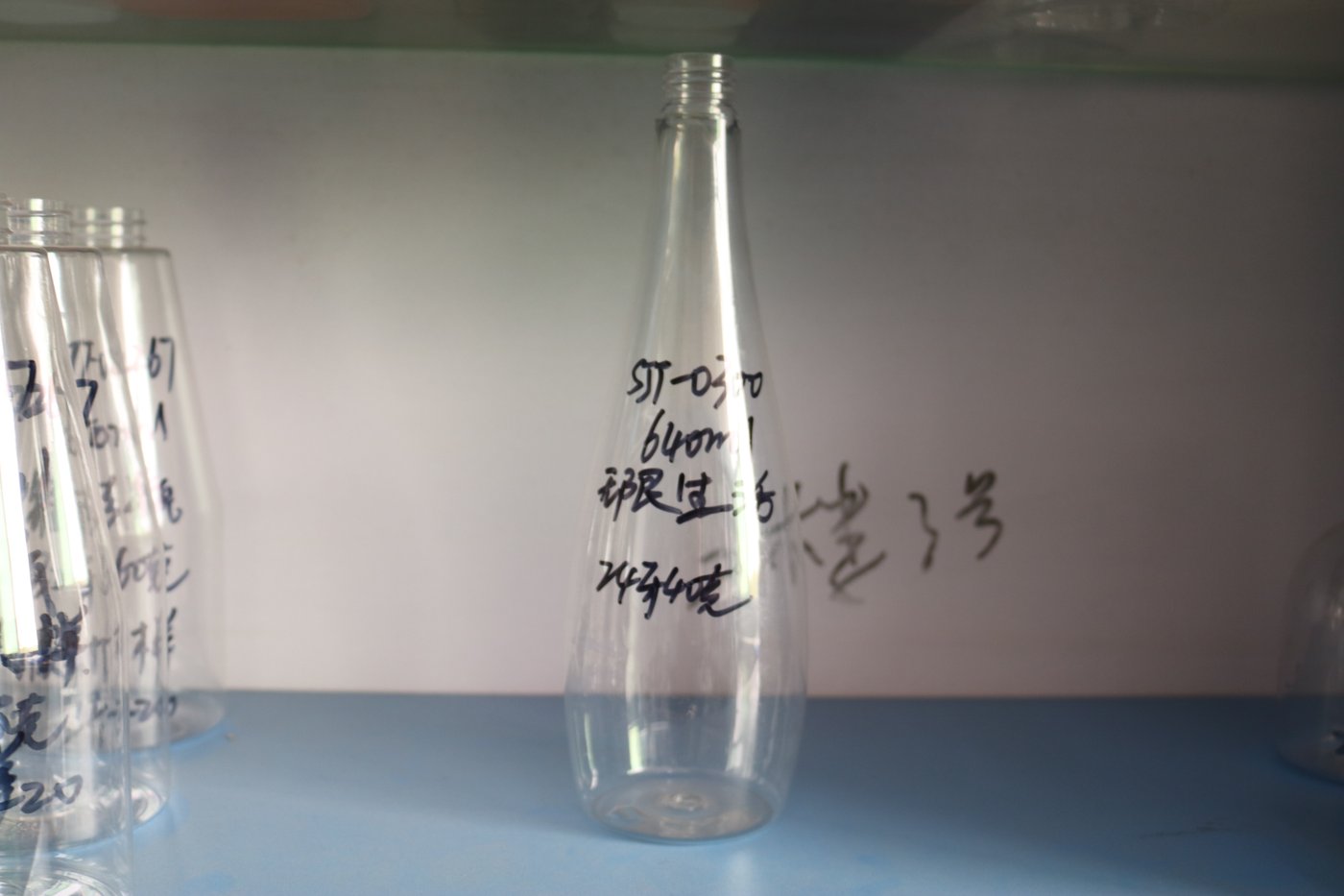 300ml PET Bottle