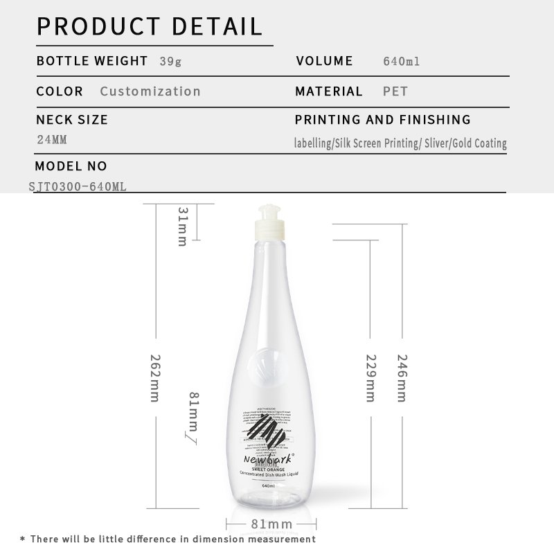 300ml PET Bottle