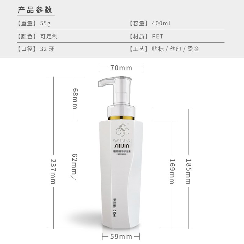 302ml PET Bottle