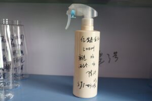 303ml PET Bottle