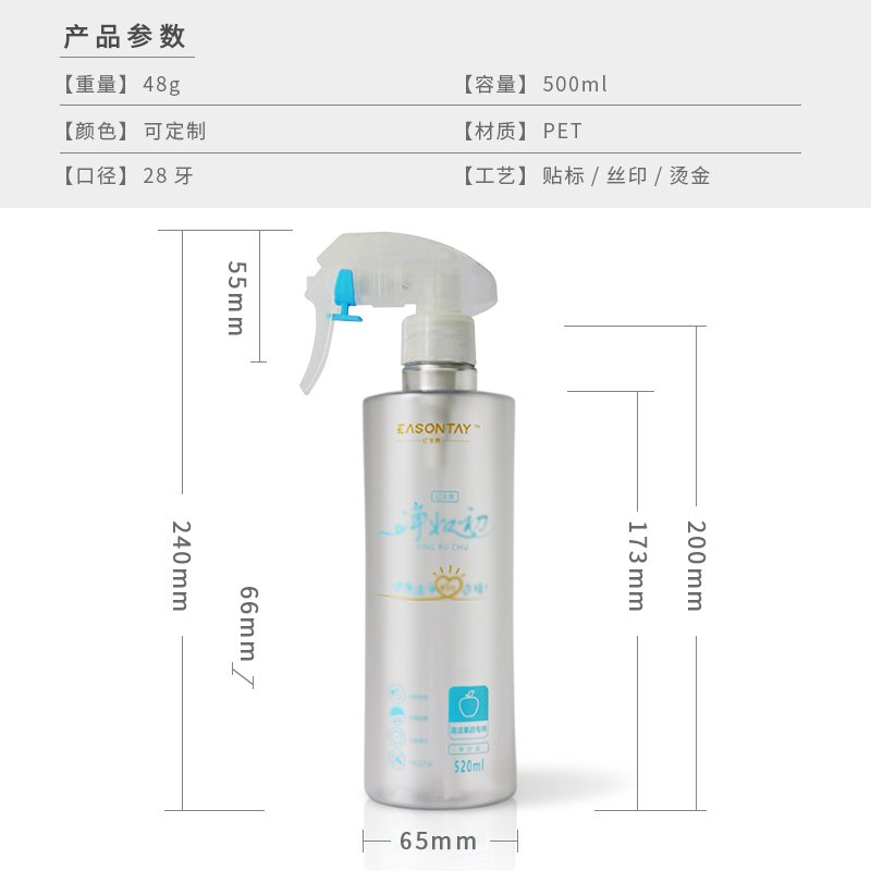 303ml PET Bottle