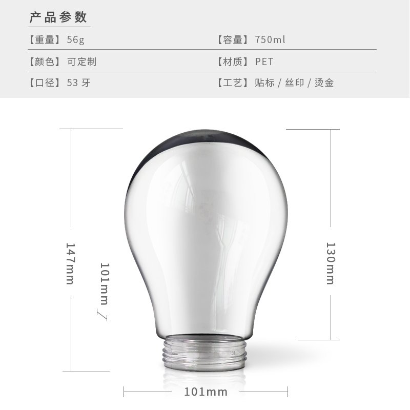 306ml PET Bottle